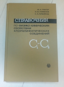 ������ �.�., ������� �.�., �������� �.�. ���������� �� ������-���������� ��������� ����������������� ����������