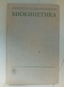 ������� �.�., ����������� �.�. �����������