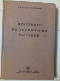 ������� �.�., ������� �.�. ��������� �� ���������� ��������