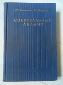 ���������� �.�., �������� �.�. ������������ ������