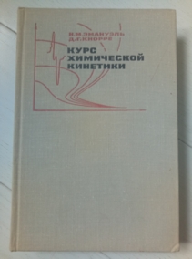 �������� �.�., ������ �.�. ���� ���������� ��������