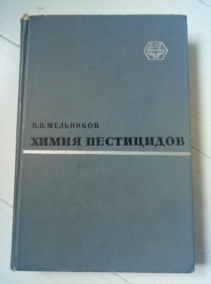 ��������� �.�. ����� ����������