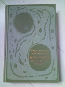 ����-�������� �., ��������� �. ��������������� ������������ ������