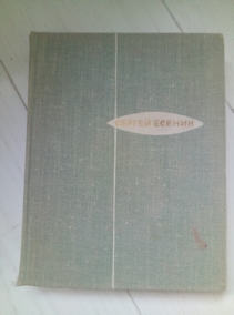 ������ �. �������������. �����