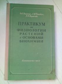 ������� �.�., ������� �.�., �������� �.�. ��������� �� ���������� �������� � �������� ��������