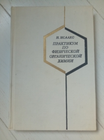 ������ �. ��������� �� ���������� ������������ �����