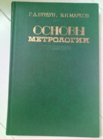 ������ �.�., ������ �.�. ������ ����������