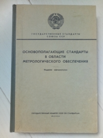 ���������������� ��������� � ������� ���������������� �����������