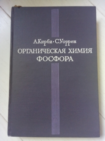 ����� �., ������ �. ������������ ����� �������