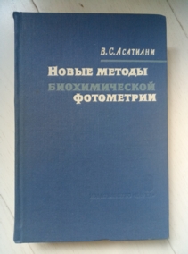 �������� �.�. ����� ������ ������������� ����������