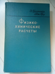 ���������� �., ��� ��. ������-���������� �������