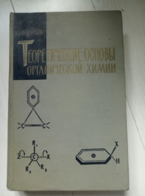 ������ �.�. ������������� ������ ������������ �����