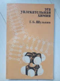 ������� �.�. ��� ������������� �����