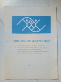 ����������� �����������