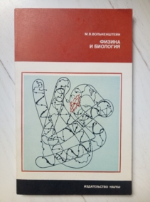 ������������ �.�. ������ � ��������