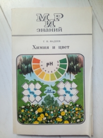 ������ �.�. ����� � ����. ����� ��� ������������ ������ 9 - 10 ������