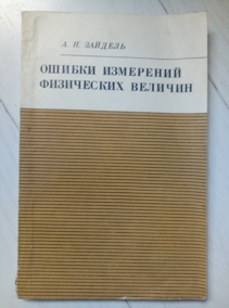 ������� �.�. ������ ��������� ���������� �������