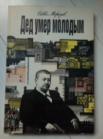 ������� �.�. ��� ���� �������. �������������� �������