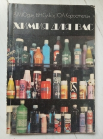 ���� �.�., ������ �.�., ���������� �.�. ����� ��� ���