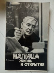 ������ �. ������: ����� � ��������