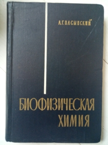 ��������� �.�. ������������� �����