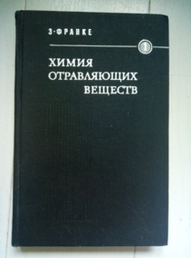 ������ �. ����� ����������� �������