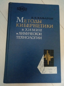 ������� �.�. ������ ����������� � ����� � ���������� ����������