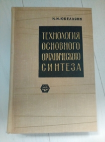 �������� �.�. ���������� ��������� ������������� �������