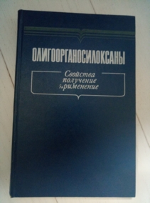 ��������������������. ��������, ���������, ����������