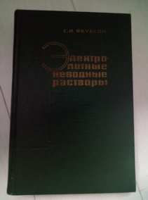 ������� �.�. ������������� �������� ��������