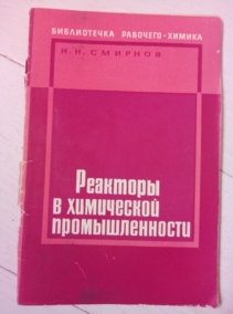 ������� �.�. �������� � ���������� ��������������