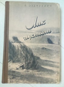 ��������� �. ��� �������