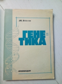 ������� �. ��������