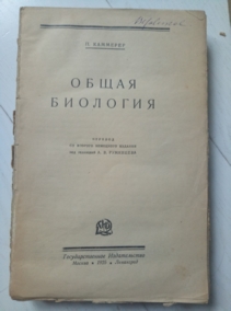 �������� �. ����� ��������