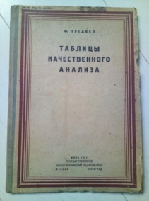 ������� �. ������� ������������� �������