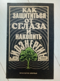 ���������� �.�.  ��� ���������� �� ������ � �������� �������