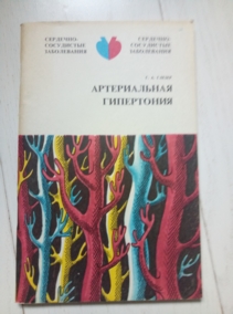 ������ �.�. ������������ ����������