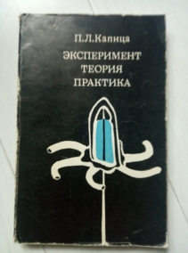 ������ �.�. ����������� ������ � ��������