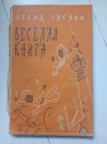 ������ �. ������� �����