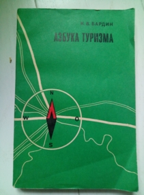 ������ �.�. ������ �������