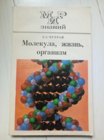 ������ �.�. ��������, �����, ��������