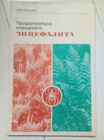 ������� �.�. ������������ ��������� ����������