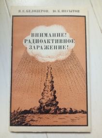 ��������� �.�., ������� �.�. ��������! ������������� ���������!