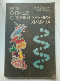 �������� �.�., ������ �.�. ��� � ���� � ����� ������ ������