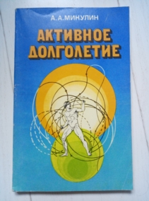 ������� �.�. �������� ����������