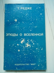 ����� �. ����� � ���������