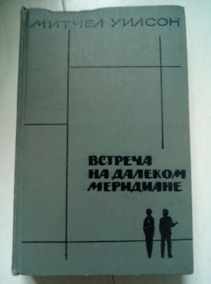 ������ �. ������� �� ������� ���������