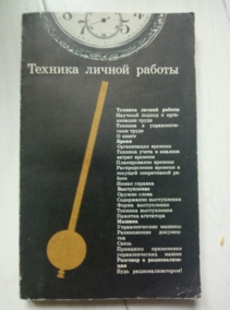 ����� �. ������� ������ ������