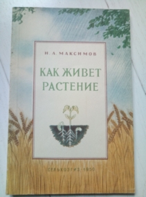 �������� �.�. ��� ����� ��������