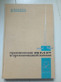 ������ �., ������� �. ���������� ��� � ������������ �����. ������� �� ����� ���������